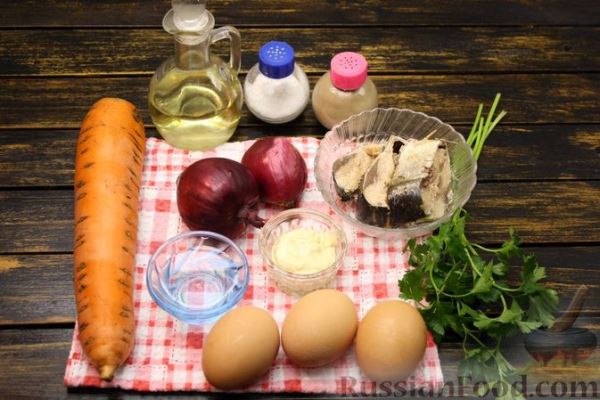 Слоёный салат с сардинами, морковью, яйцами и луком