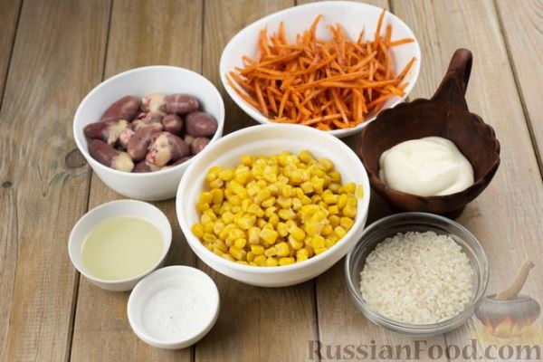 Салат с куриными сердечками, рисом, кукурузой и корейской морковью